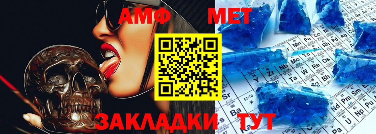 Амфетамин    ССЫЛКА  Вход с VPN  Краснотурьинск  АМФ Розовый 