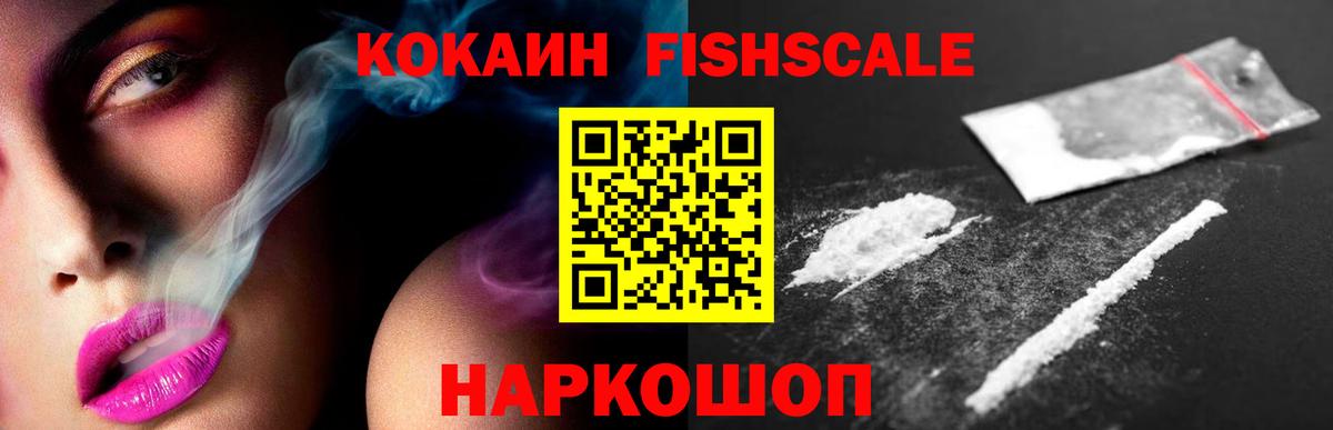 КОКАИН 97% Краснотурьинск