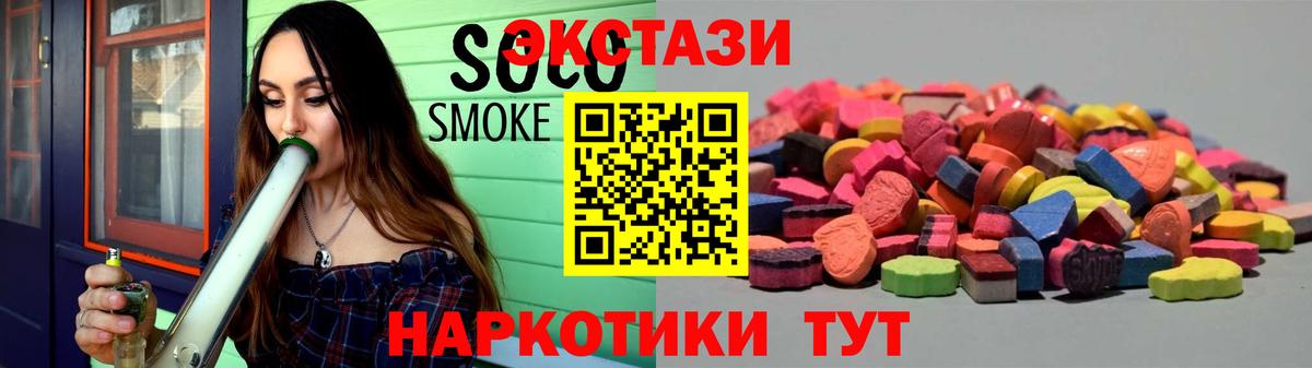 Экстази VHQ Краснотурьинск