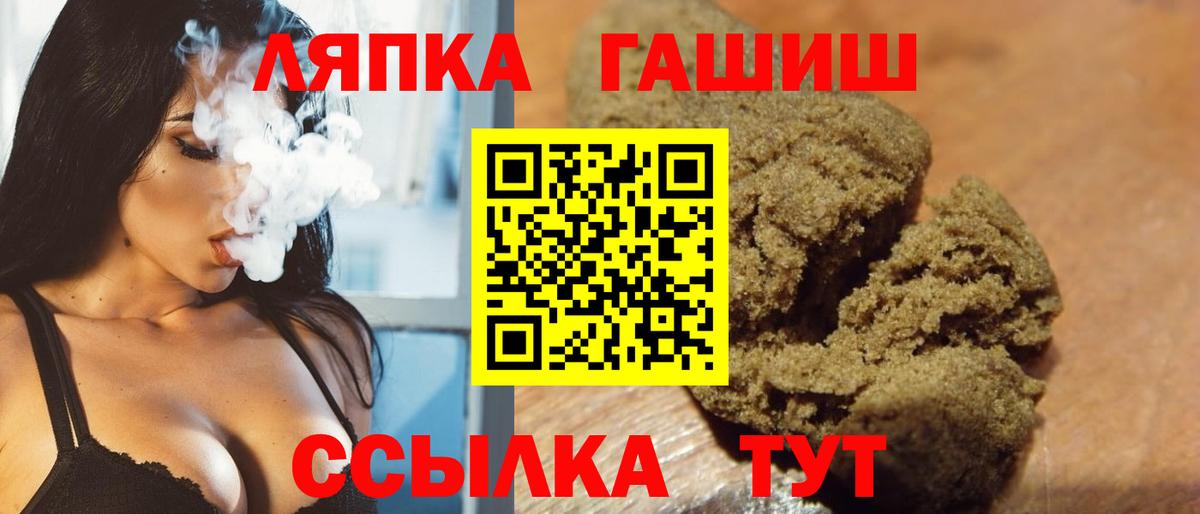 ГАШ убойный Краснотурьинск