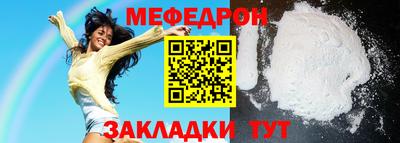 шишки Коммунар