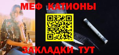 шишки Коммунар
