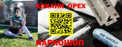 кокаин колумбия Конаково