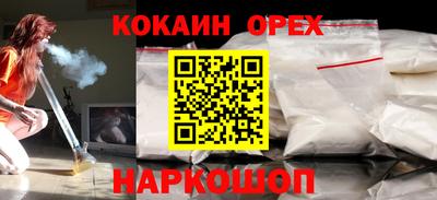 кокаин колумбия Конаково