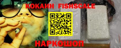 кокаин колумбия Конаково
