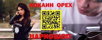кокаин колумбия Конаково
