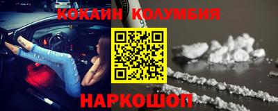шишки Коммунар