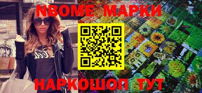 шишки Коммунар
