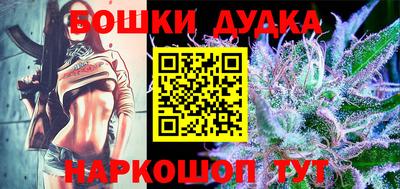 шишки Коммунар