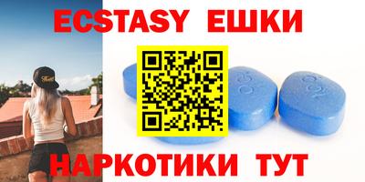 шишки Коммунар