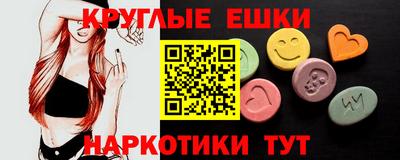 шишки Коммунар