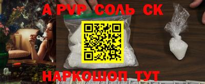 шишки Коммунар
