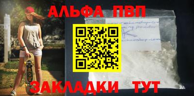 шишки Коммунар