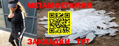 шишки Коммунар