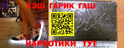 шишки Коммунар