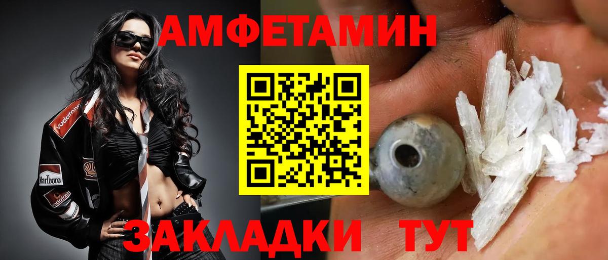 Метамфетамин мет  Вход с VPN  Метамфетамин мет  Краснотурьинск 