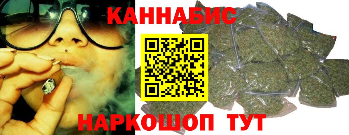 Бошки Шишки тримм  Бошки марихуана Ganja  Бошки Шишки Amnesia  Вход с VPN  Краснотурьинск  Марихуана THC 21% 