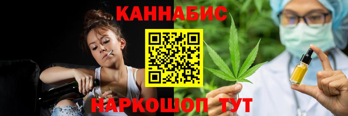 Каннабис индика Краснотурьинск